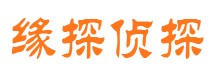 额尔古纳侦探